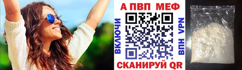 Купить  Ахтубинск  А ПВП СК КРИС 