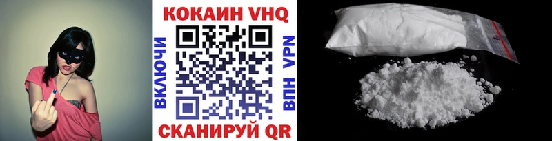 Купить  Ахтубинск  Кокаин FishScale 