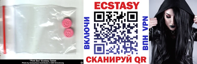 Купить где  Ахтубинск  Экстази MDMA 