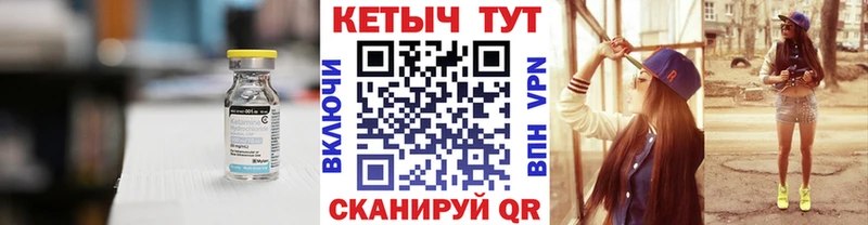 КЕТАМИН ketamine  Купить закладки  Ахтубинск 