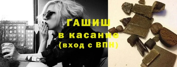 экстази Заволжье