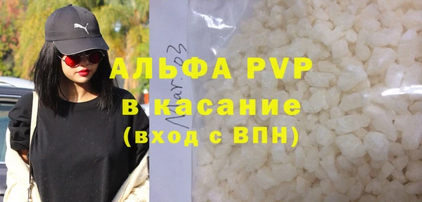 амфетамин Заводоуковск