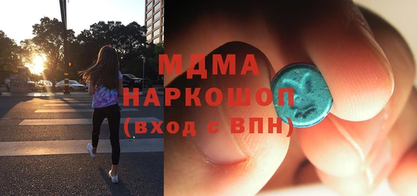 амфетамин Заводоуковск