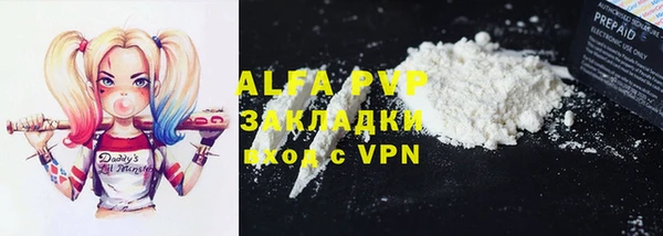 амфетамин Заводоуковск