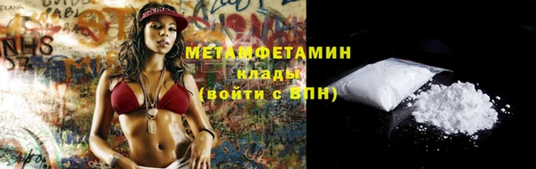меф Ельня