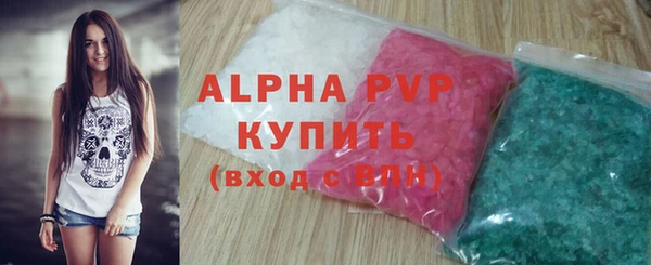 ALPHA PVP Елизово