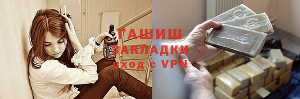мефедрон VHQ Заволжск