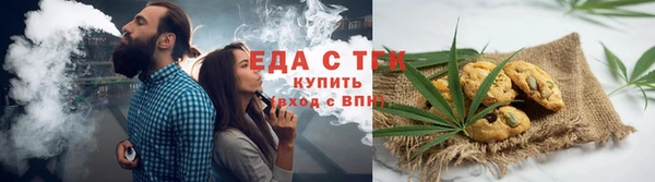 мефедрон VHQ Заволжск