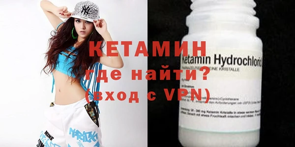 экстази Заволжье