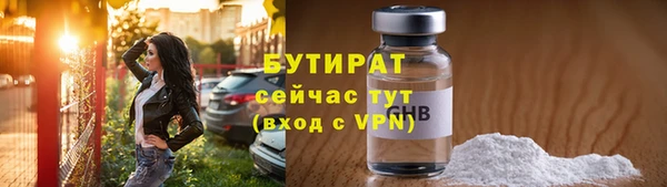 амфетамин Заводоуковск