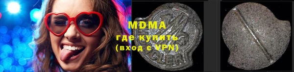 ALPHA PVP Елизово