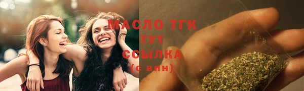 экстази Заволжье