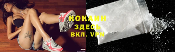 мефедрон VHQ Заволжск