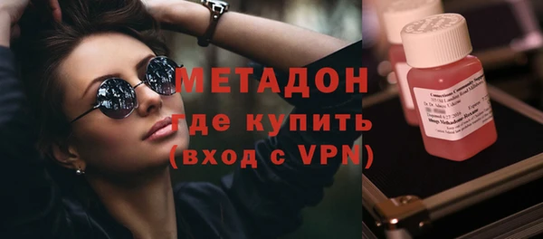 амфетамин Заводоуковск