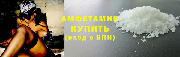 амфетамин Заводоуковск