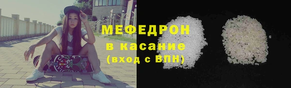 мефедрон VHQ Заволжск