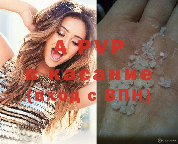 мефедрон VHQ Заволжск