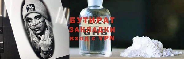меф Ельня