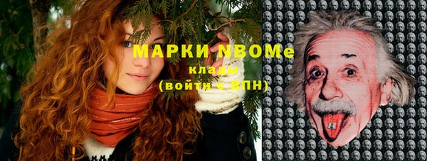 мефедрон VHQ Заволжск