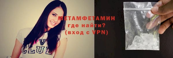 мефедрон VHQ Заволжск