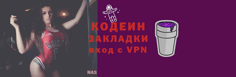 мефедрон VHQ Заволжск