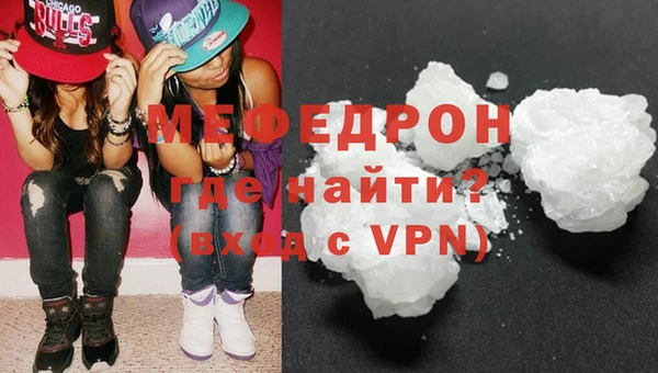 мефедрон VHQ Заволжск