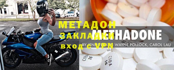 мефедрон VHQ Заволжск