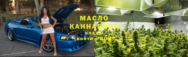 мефедрон VHQ Заволжск