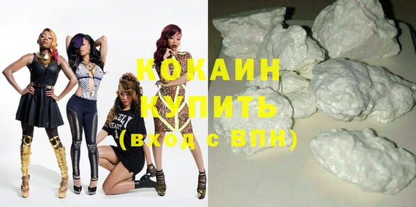 мефедрон VHQ Заволжск