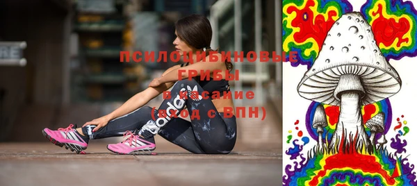 экстази Заволжье