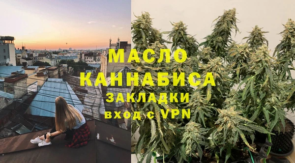 амфетамин Заводоуковск