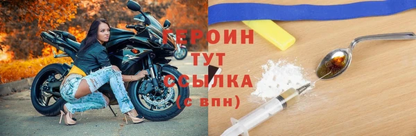 мефедрон VHQ Заволжск