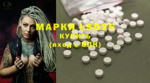 мефедрон VHQ Заволжск