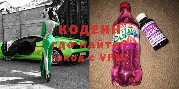 амфетамин Заводоуковск
