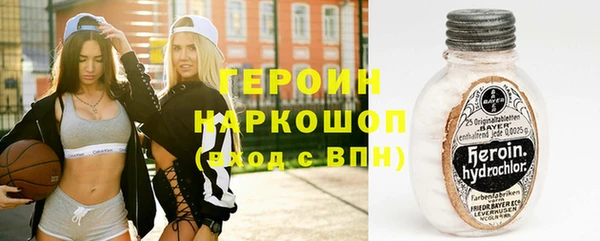 экстази Заволжье