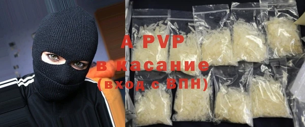 ALPHA PVP Елизово