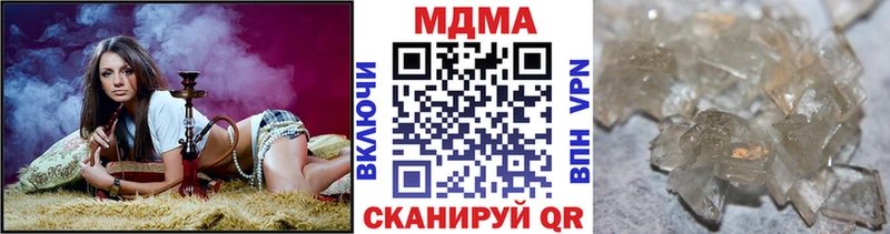 MDMA Molly  Купить где  Ахтубинск 
