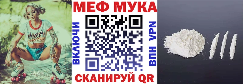 Купить закладки  Ахтубинск  МЯУ-МЯУ VHQ 