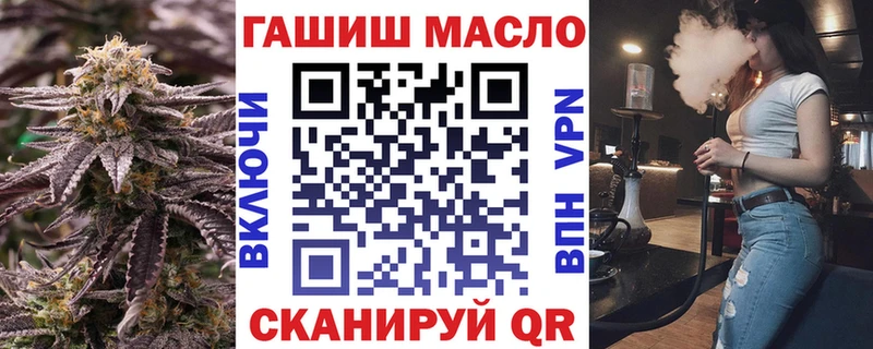 Купить закладки  Ахтубинск  Дистиллят ТГК вейп 